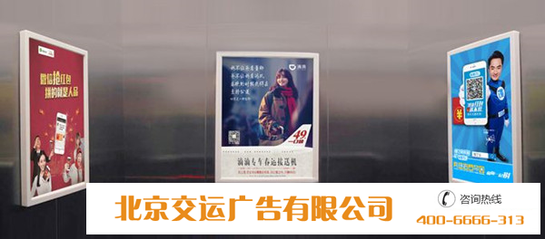 電梯廣告框架尺寸一般是多大的?你們知道嗎？